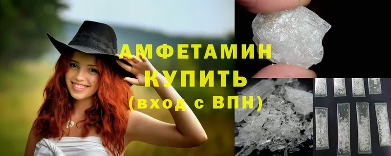 Amphetamine 98%  Орехово-Зуево 