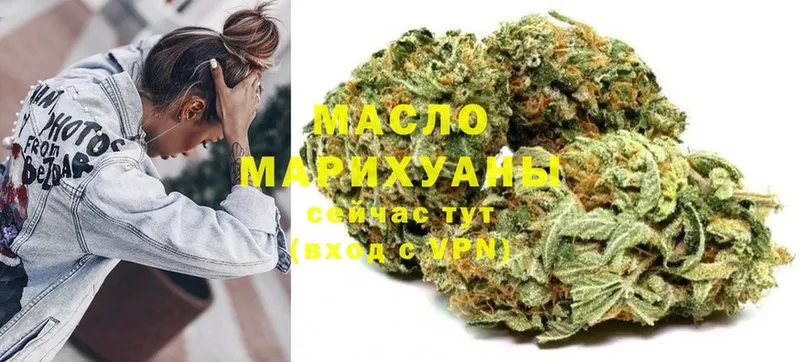 наркошоп  Орехово-Зуево  МЕГА как войти  Дистиллят ТГК THC oil 